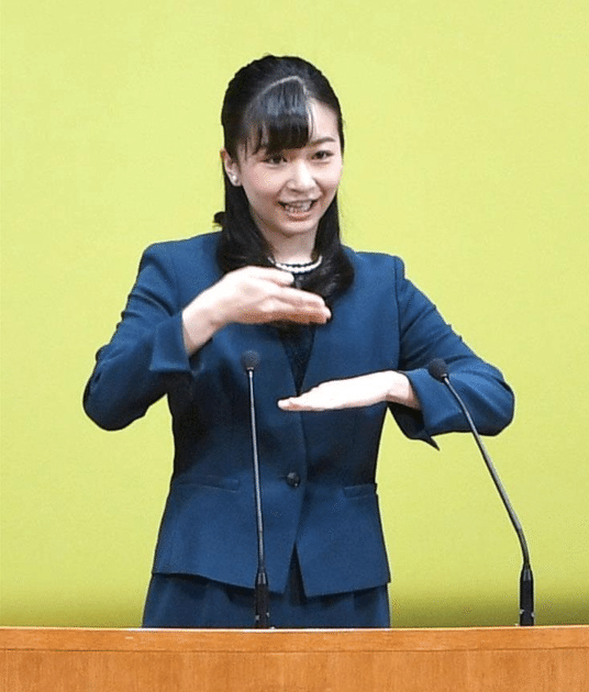 発見 佳子さまinepoca たぶん 呉羽パオ Note