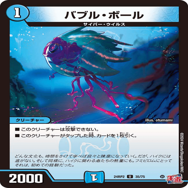 DMCUC】UmoreCS2位 青白ハイパーエナジーのすゝめ｜ウくノーニル