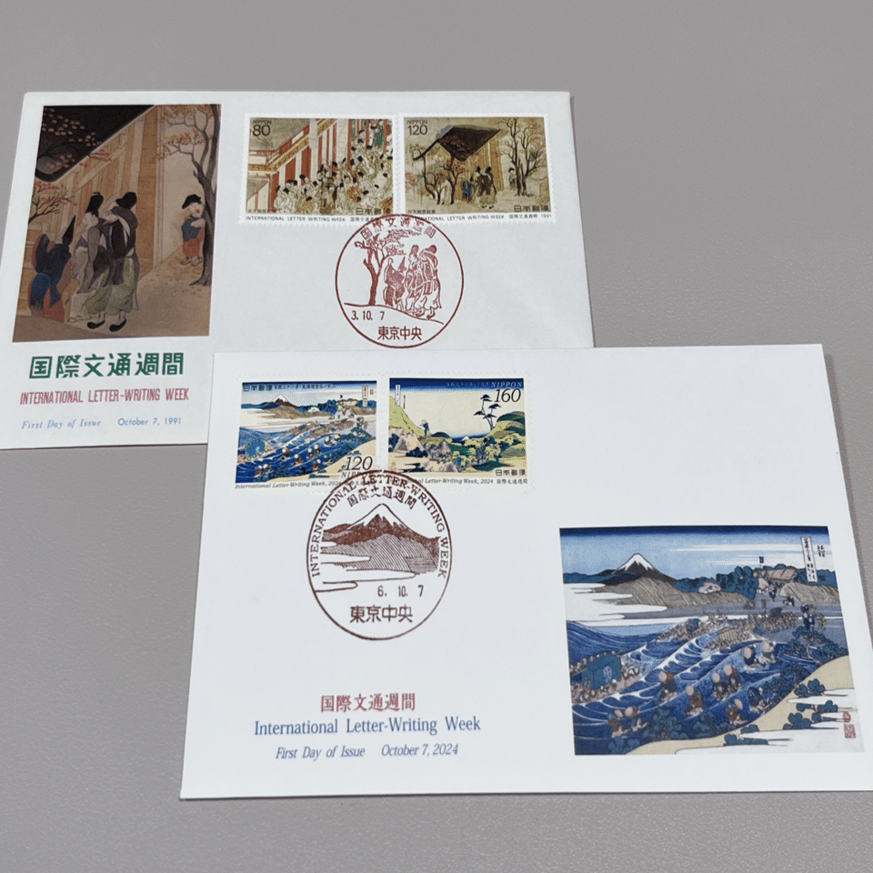 はじめてのFDC作り〜切手発行日のおでかけ〜｜yuu