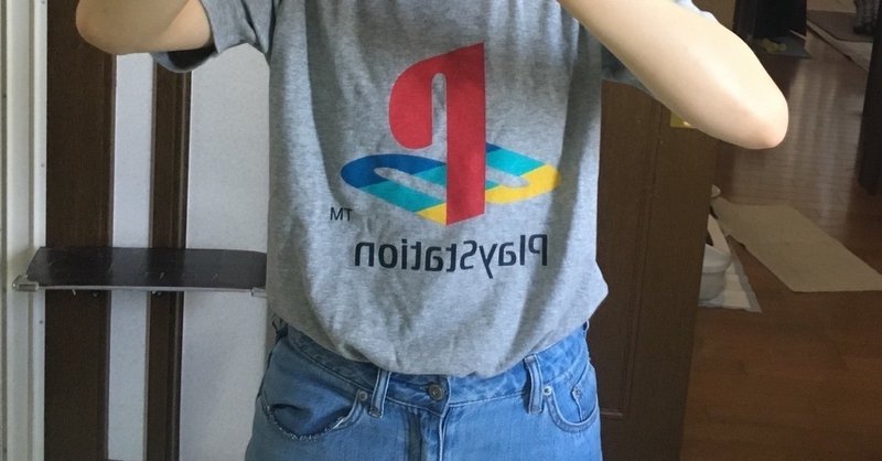 日本の 怖い話 を英語で語ろう 番外編1 Playstation時代の名作ホラーゲーム サイレントヒル を英語 でレビューする 八代矢於紀 ヤシロヤオキ 怪談 フォークロア 怪奇文学 を集めるのが好き な外国語読書マニア Note
