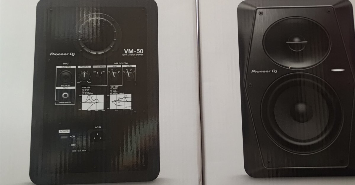 2個セット】Pioneer DJ VM-50-W スピーカー 2個セット】Pioneer DJ VM-50-W スピーカー