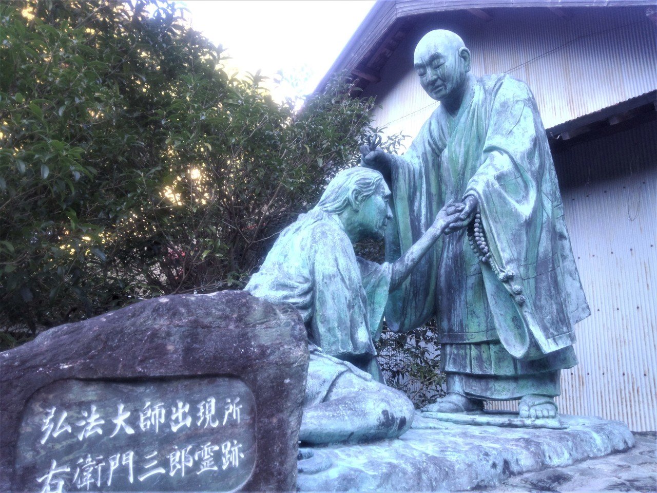 『 慶玉古状揃 謬字改刻 』 藤岡屋慶次郎 弘化四年 です。 慶玉古状揃 謬字改刻 』 藤岡屋慶次郎 弘化四年
