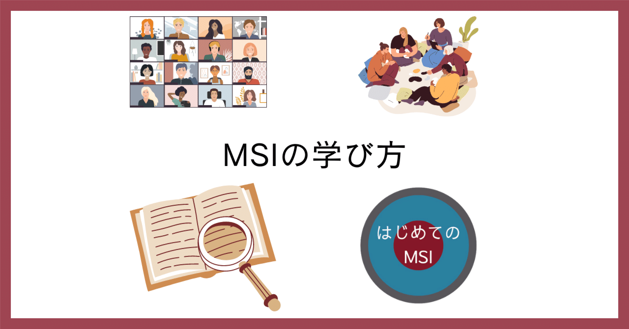 『整体講習会ノート』 参加者大募集】県内高校生対象♪救急法(一次救命処置)を学ぼう