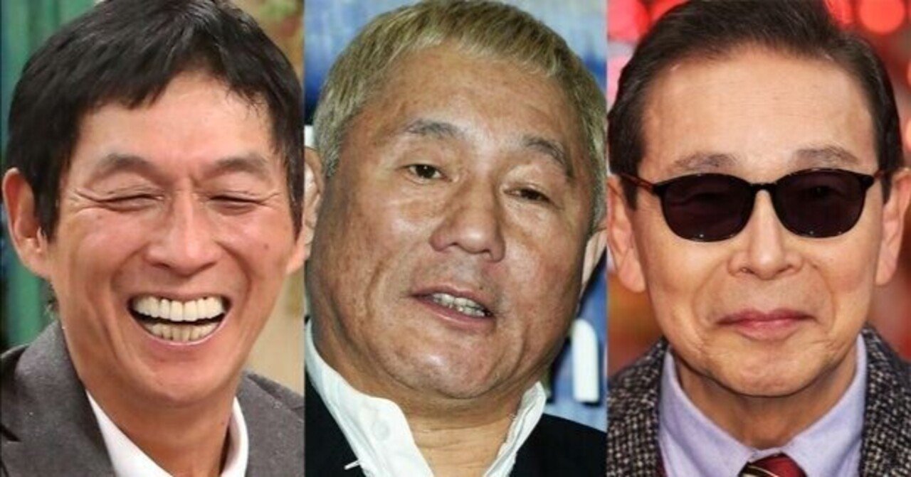 タレント 所ジョージ 直筆サイン入り写真 ① 明石家さんま タモリ ビートたけし タレント 所ジョージ 直筆サイン入り写真 ① 明石家さんま