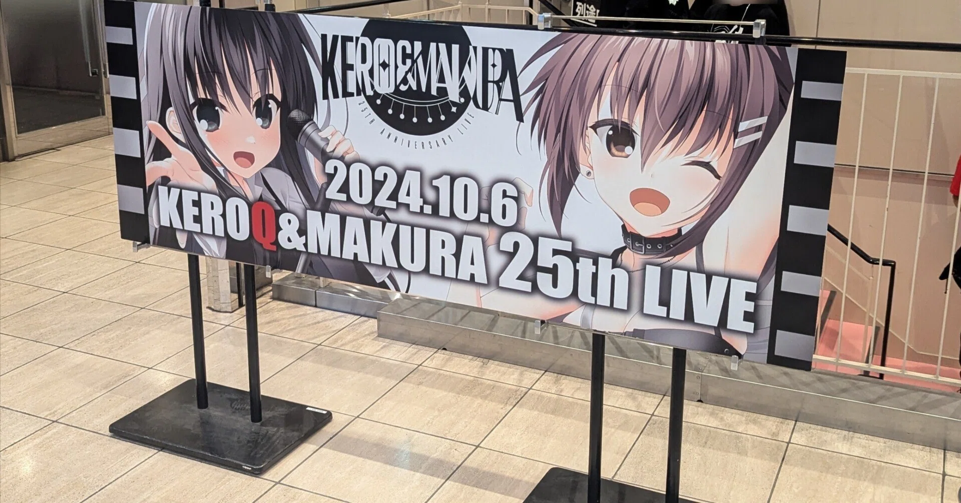 ケロQ枕25thLIVEに現地参加した感想|雨山 ケロQ枕25thLIVEに現地参加した感想|雨山