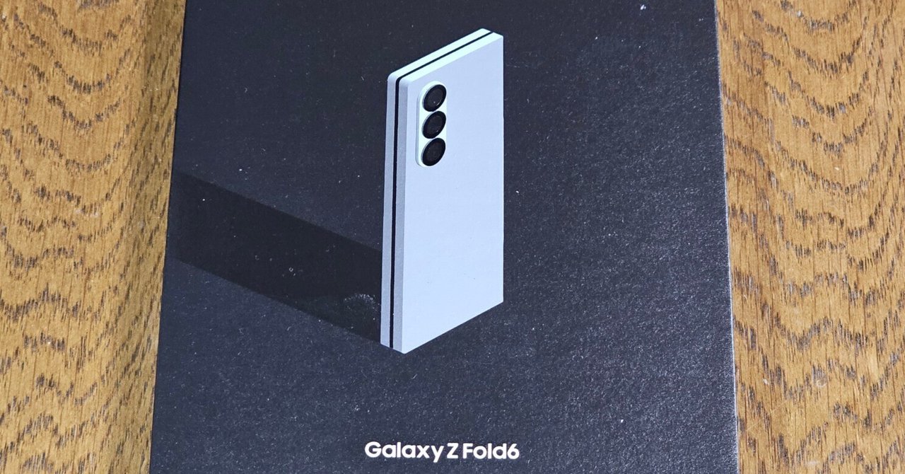 Edge Rank 1146】フォルダブルスマートフォンデビュー【奥野】｜Daiji