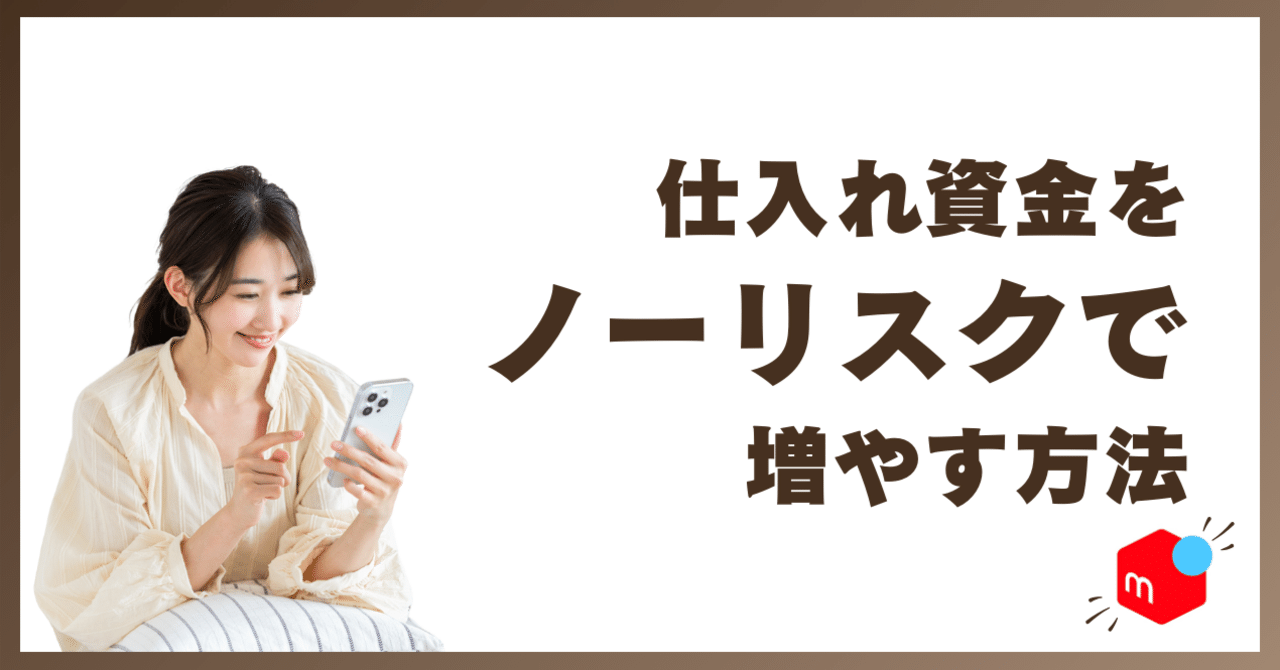 ヤフーオークションで100万円稼ぐ　ノーリスク成功法 利作ユーズド | #電動工具買取 【7/7】本日の次の買取品紹介は
