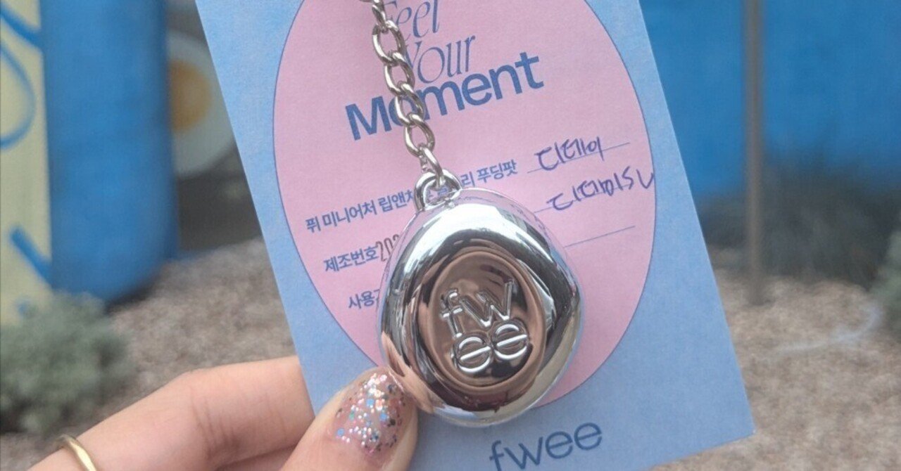 A 2点お纏め 香水 ジュエリーBOX ジョングク ソウル 展示会 A 2点お