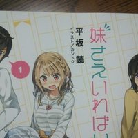 始まらない終末戦争と終わってる私らの青春活劇 ありめ Note 始まらない終末戦争と終わってる私らの青春活劇 ありめ Note
