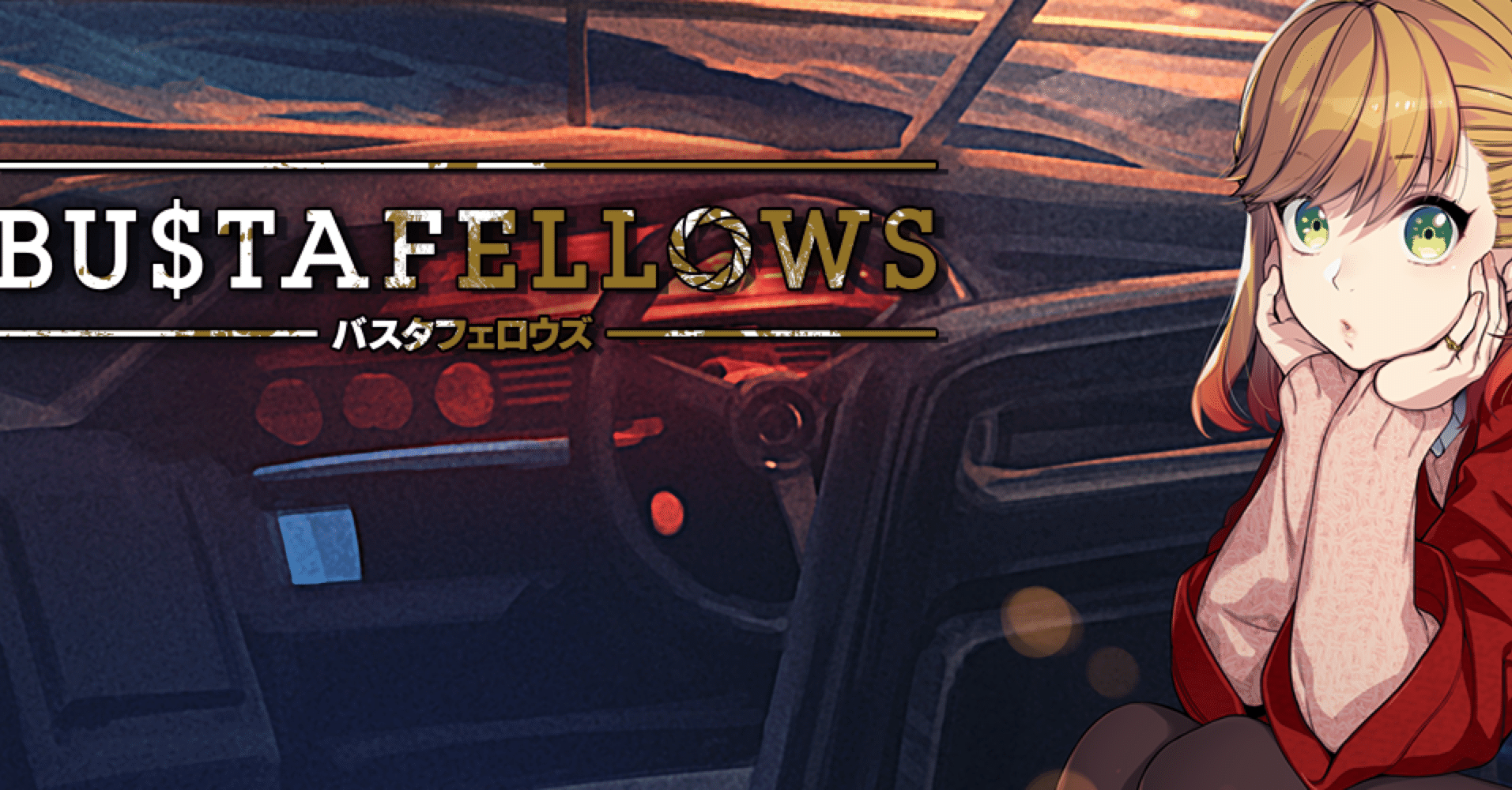 リンボ√サブキャラが最推しなのに誰とも語れない『バスタフェロウズ2