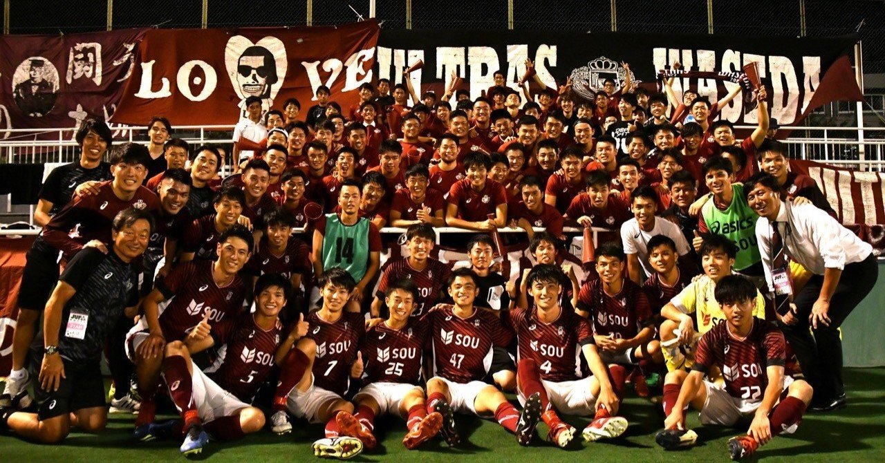 現実と向き合う 4年 藤沢和也 早稲田大学ア式蹴球部 Note