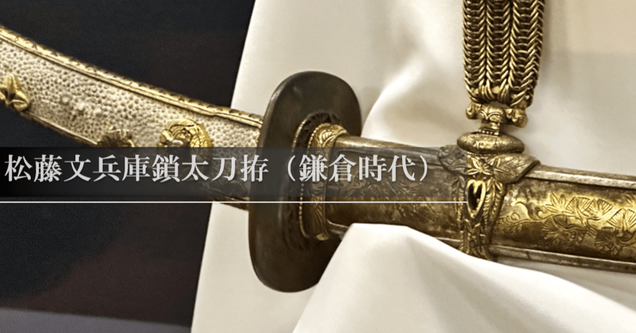 鎌倉鍔/箱書/鉄地鍛/古作/拵/刀装具/日本刀/甲冑/武具 日本刀の鐔・鍔｜鉄地隅入角形金線象嵌｜日本刀専門店・東京十拳