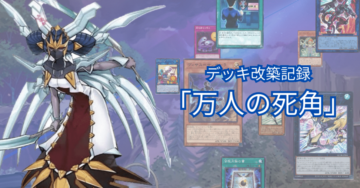 ヴァンガード】2023年2月26日、ヴェルストラ軸の優勝デッキ