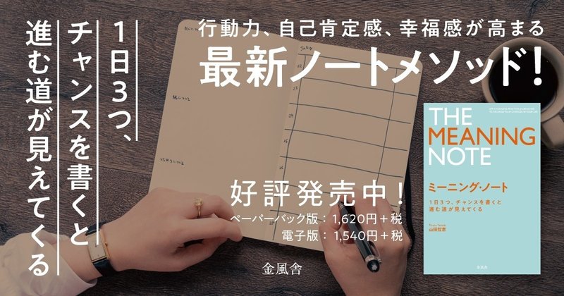 令和的デザインはシンプル スパークル 香月登 Note 令和的デザインはシンプル スパークル 香月登 Note