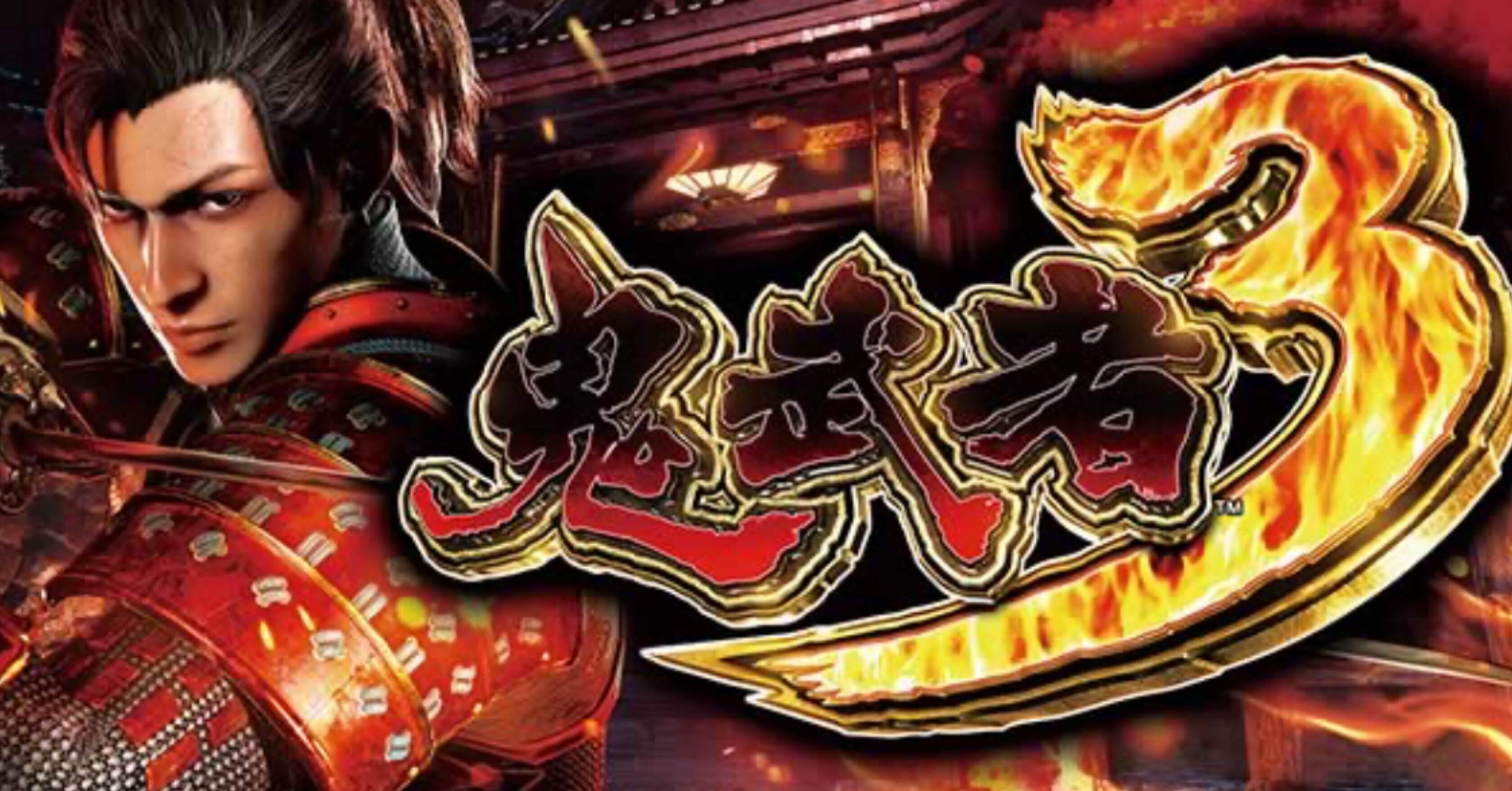 スマスロ鬼武者3】期待値＆狙い目まとめ（天井狙い、ゾーン狙い、天国