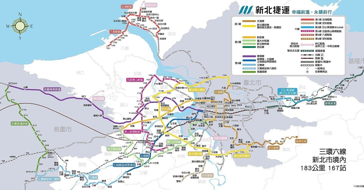 大台北地區のMRTネットワーク｜島 裕之 Hiroyuki Shima