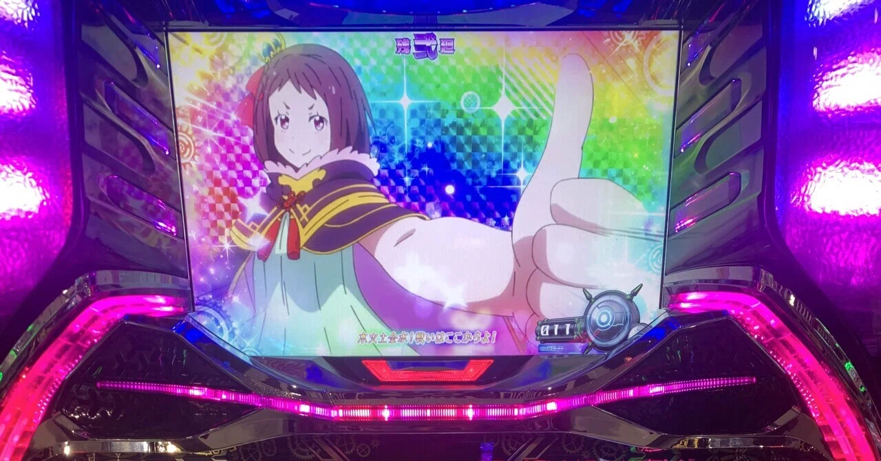 10月6日】回胴式遊技機 グランベルム｜S@スロ垢 【slomemo】