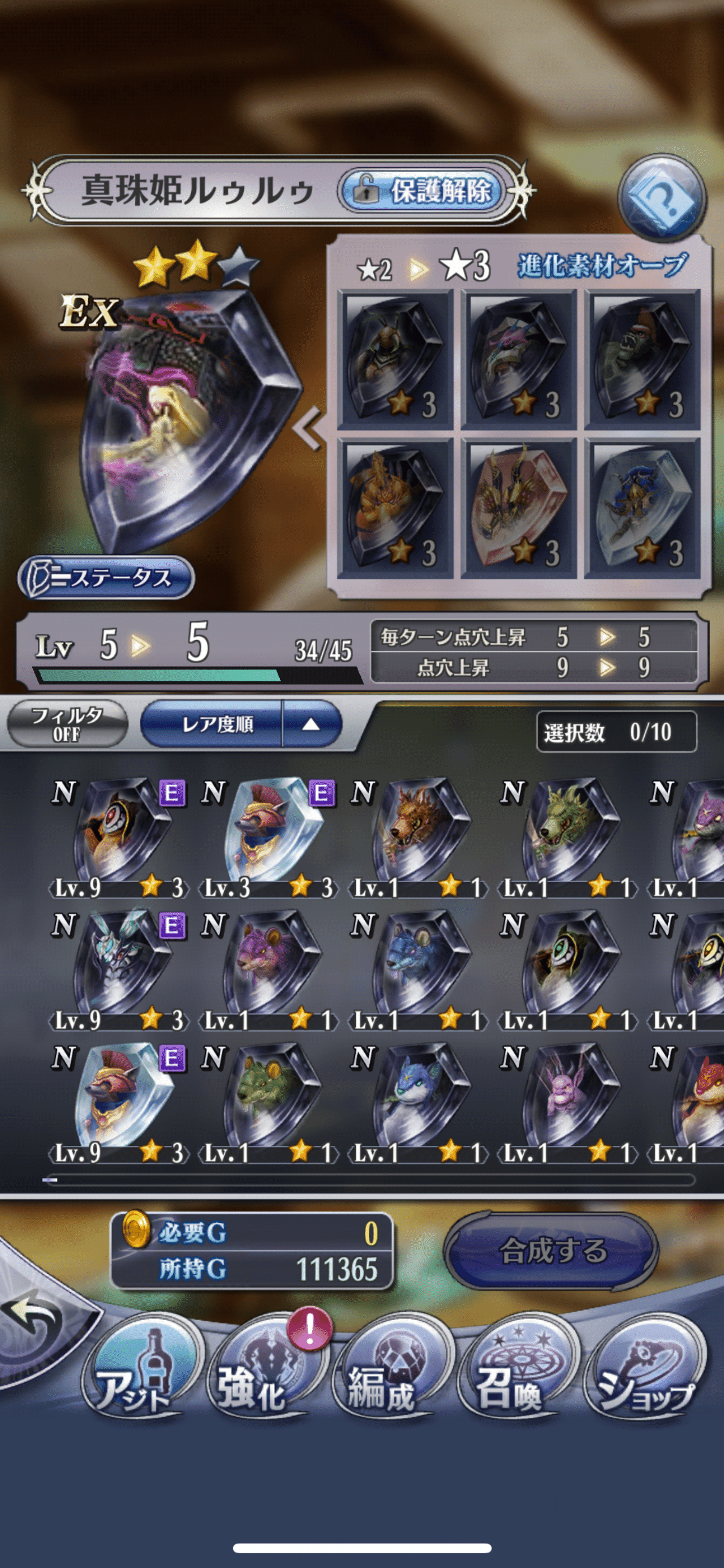 メギド 地獄のルゥルゥオーブ3凸マラソンを踏破する してない くらげ Note