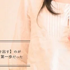 eight】のアロマキャンドルとの出会い｜miffhy🐰