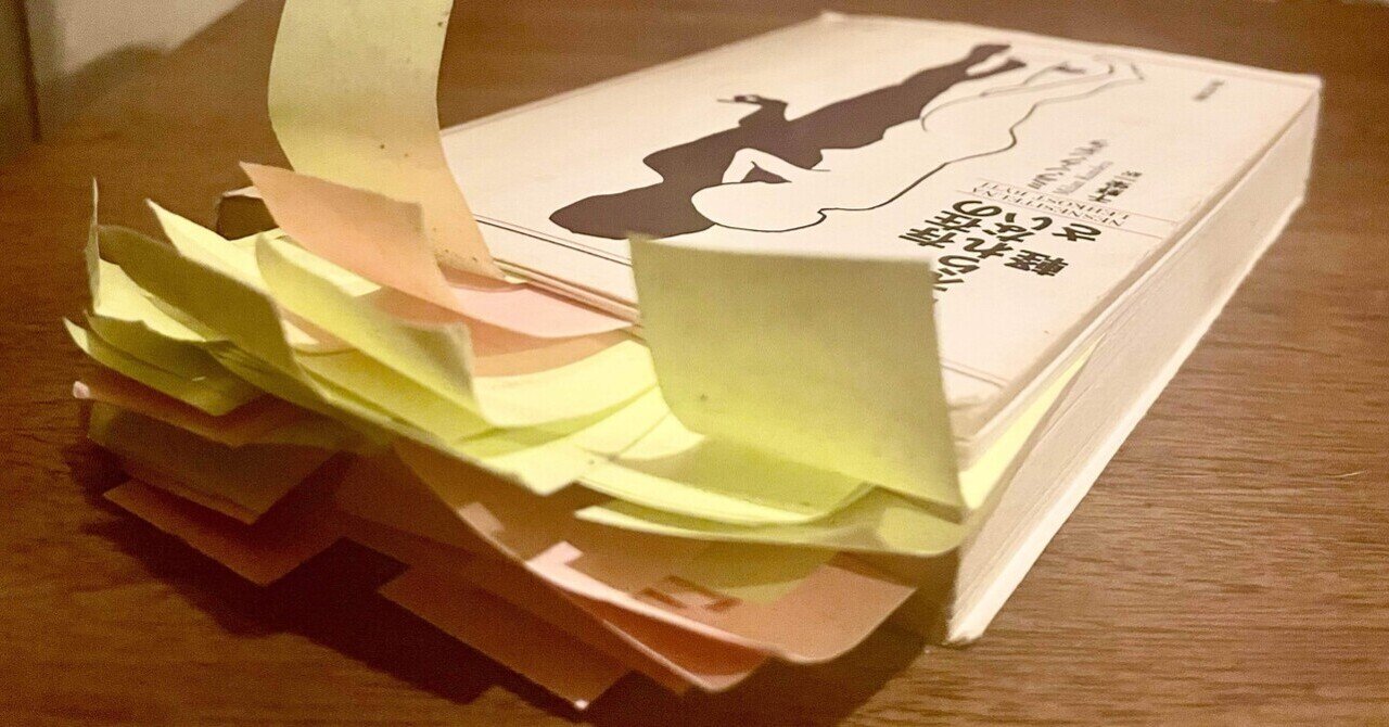 存在の耐えられない軽さ / クンデラ 存在の耐えられない軽さ(ミラン・クンデラ著 千野栄一訳) / 古本