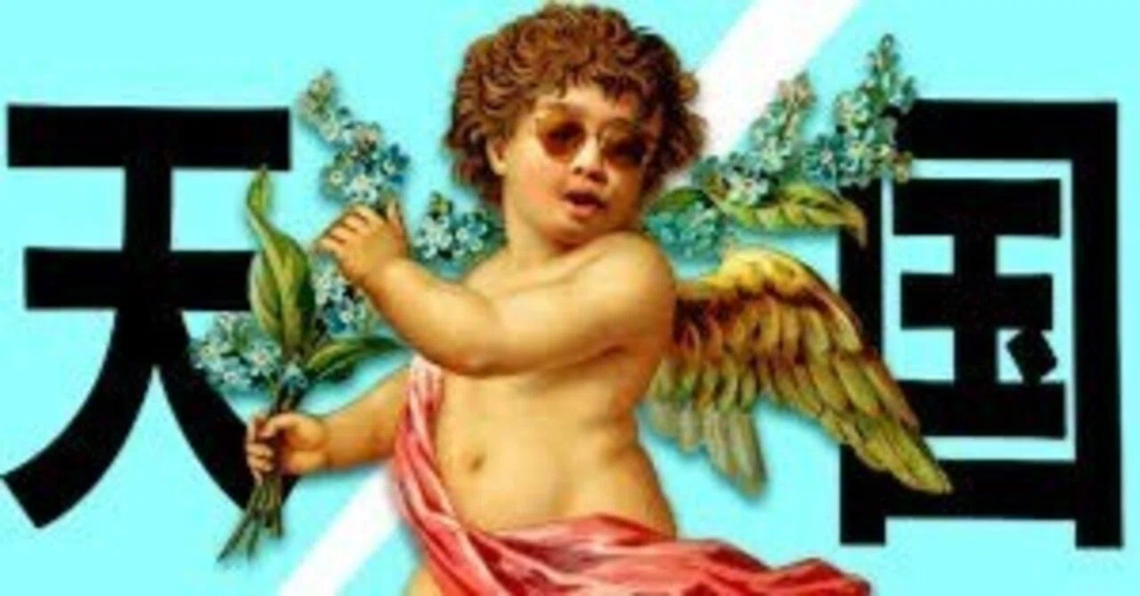 見出し画像