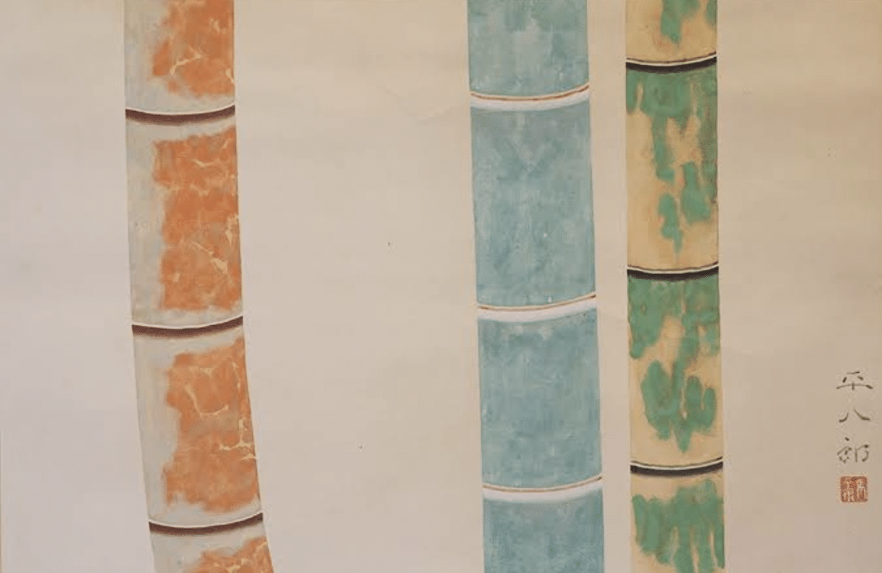 福田平八郎、竹に雀、希少画集画、高級額装付、状態良好 送料無料、ami5