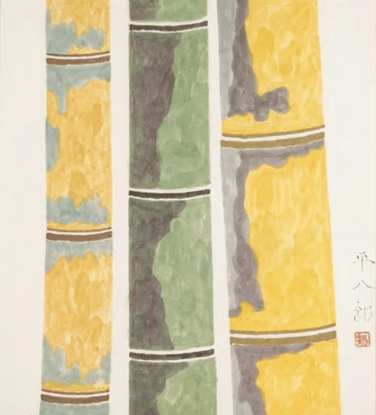 福田平八郎、【水】、希少な画集画、新品高級額・額装付、状態良好 福田平八郎、【水】、希少な画集画、新品高級額・額装付、状態良好