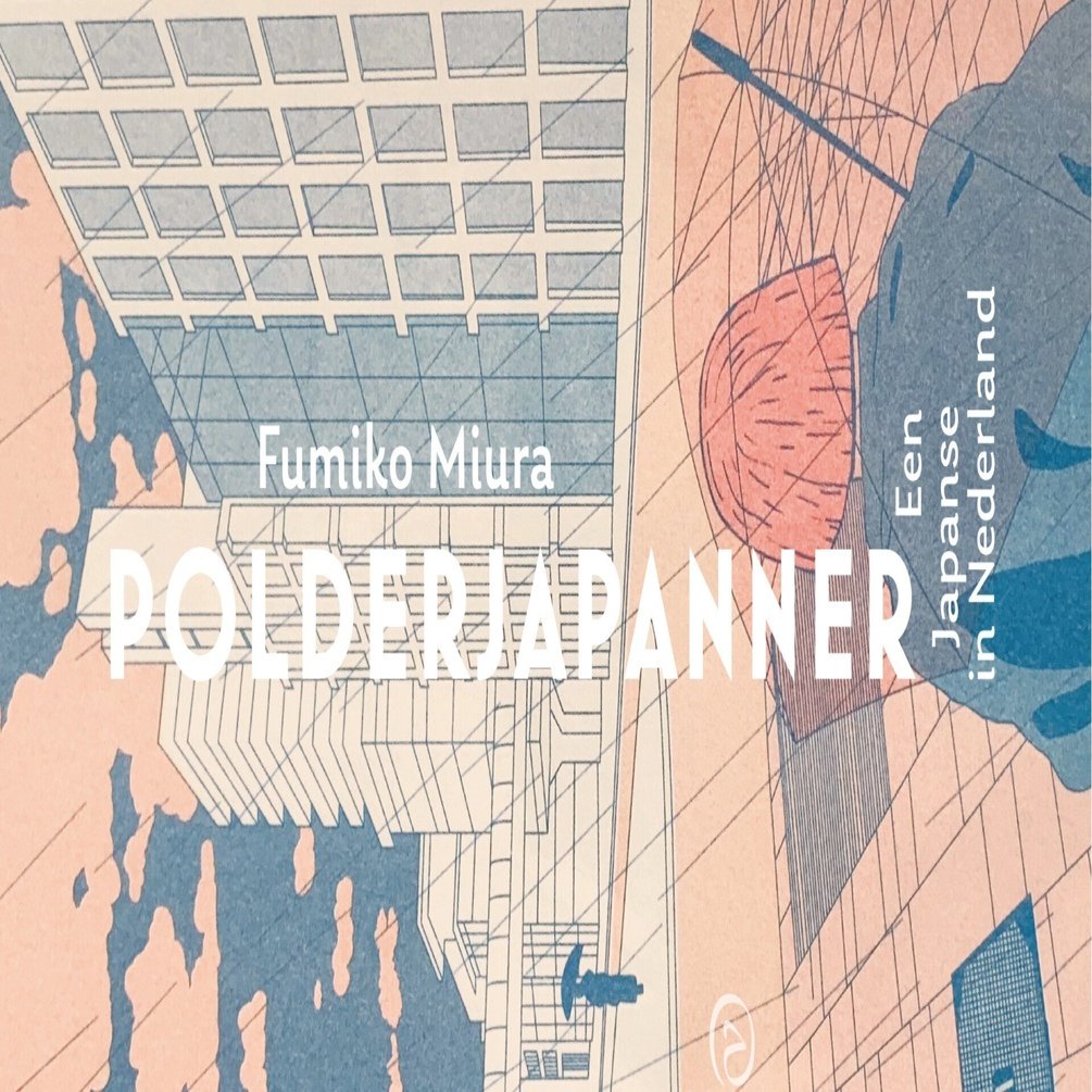 オランダ語で本を出版しました。｜三浦富美子