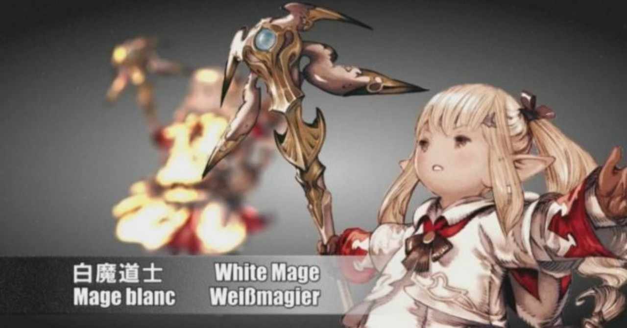 Ff14 白魔道士スキル解説 5 1 はさみそ Note