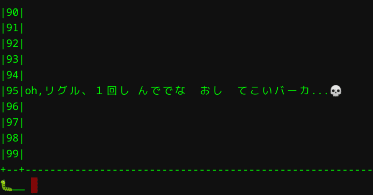 0010 使用不可文字を変換する みこう悠長 Note