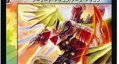 殿堂ゼロ 赤青マジック（2024/9/9）｜あろう