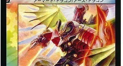 【殿堂ゼロ】 グルメ墓地ソ 殿堂ゼロ グルメ墓地ソース｜姫柊雪菜