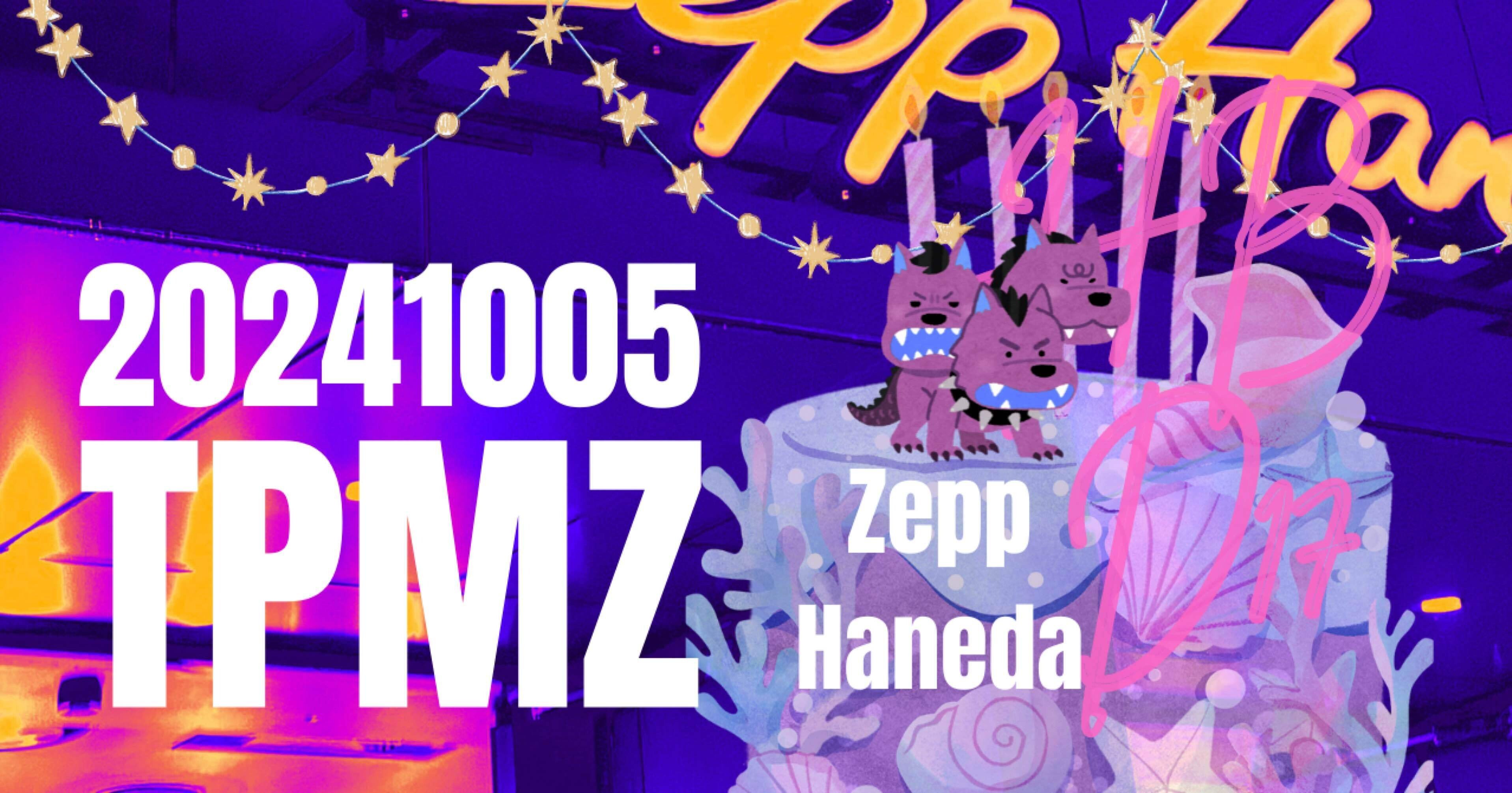 ライブ】ThePerformanceZero【龍宮城】｜PEPE（ぺぺ）