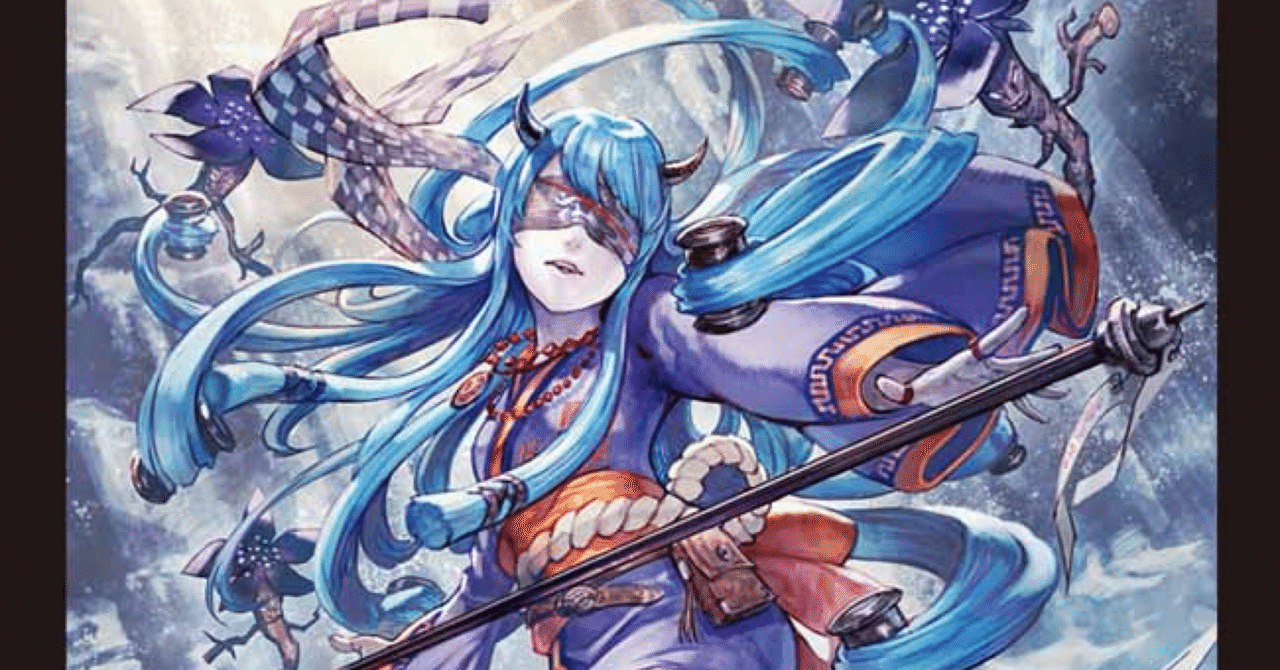 今期新弾対面分析｜う。