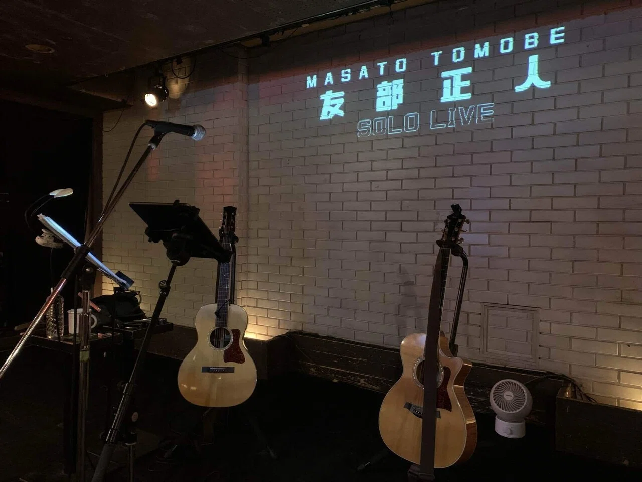 憧れの人たちのライブ。｜丸山永司