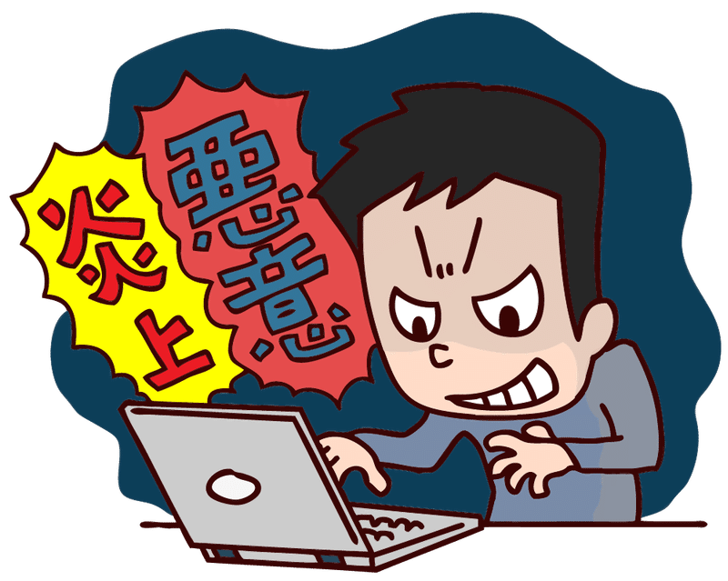 私がsns疲れになりそうになった体験談 みこちゃん Note 私がsns疲れになりそうになった体験談 みこちゃん Note