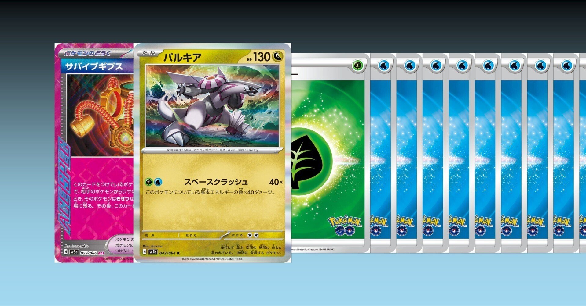 ポケモンカード引退品 成金パルキアデッキ cl 準優勝！！！ パルキアv starデッキ 1枚の通販 あまね 同送デッキ