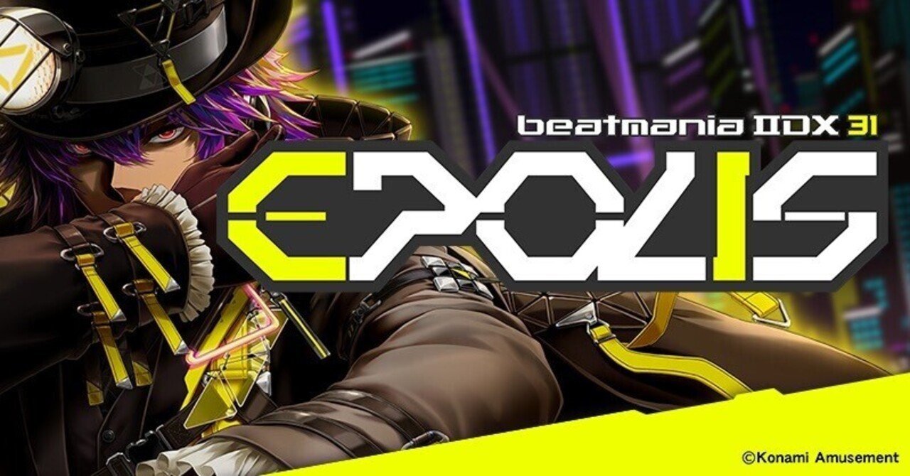 beatmania epolis ポップ一式 KONAMI e-AMUSEMENT PASS Card Beatmania IIDX 31 EPOLIS Erica