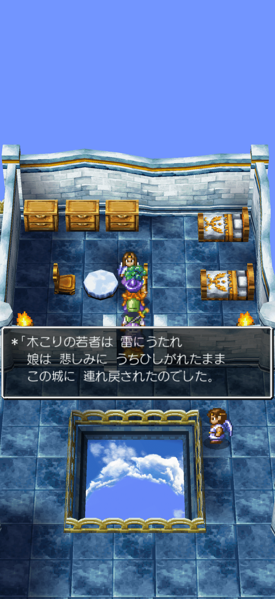 ドラクエ 天空の城 2種 ドラクエ 天空の城 2種 sddefault.jpg?v=635cbab6