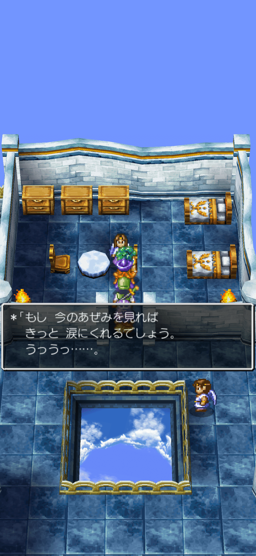 ドラクエ 天空の城 2種 ドラゴンクエスト5 天空城(PS2) 5時間耐久 - YouTube