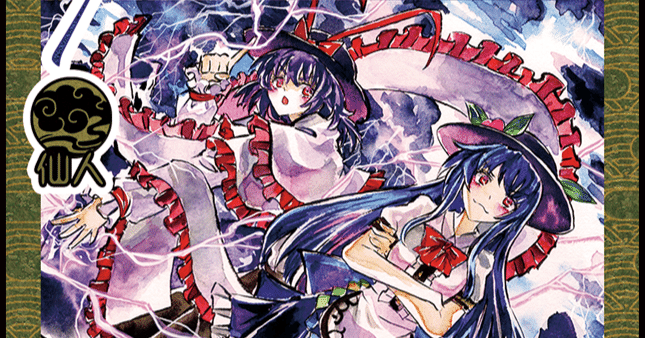 東方如何月】自主退場の強み｜新卒魔法使い