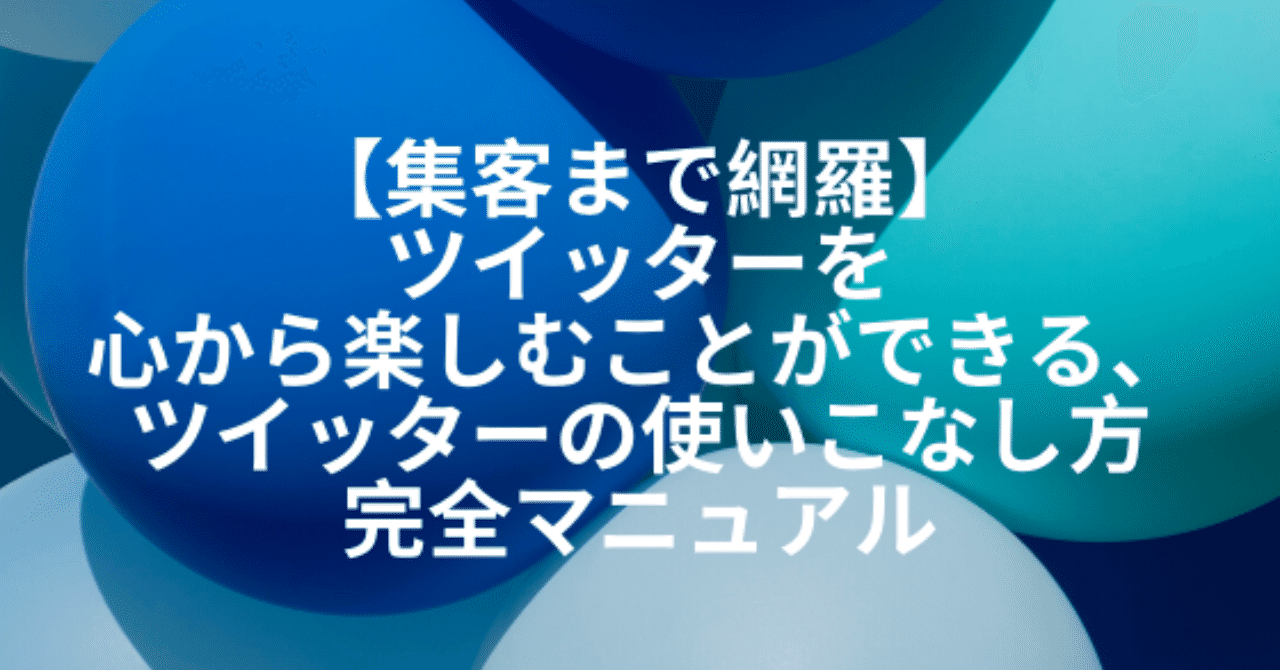 見出し画像