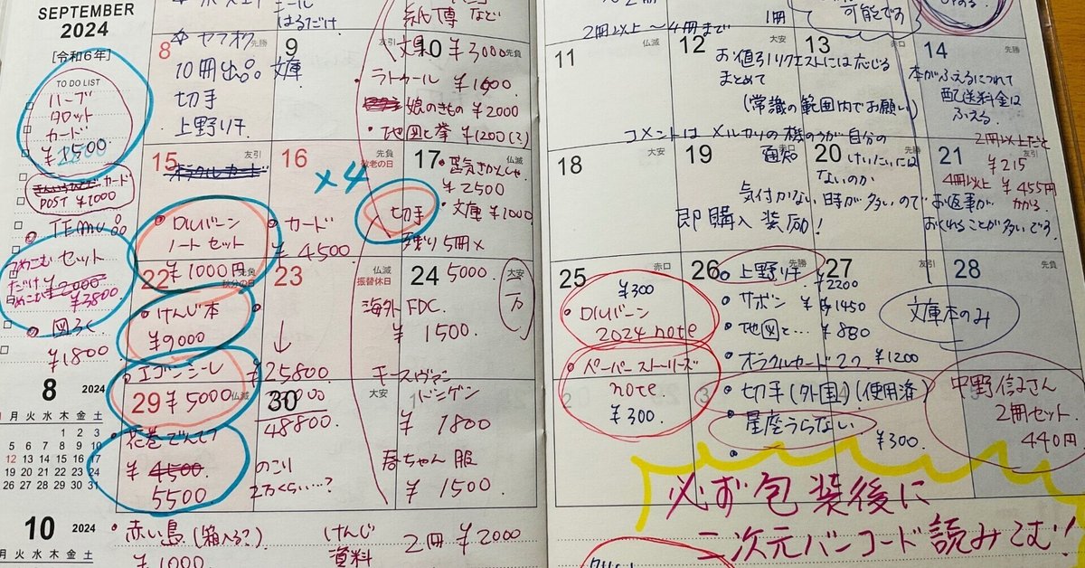 海外切手アルバム！お値引き相談可！