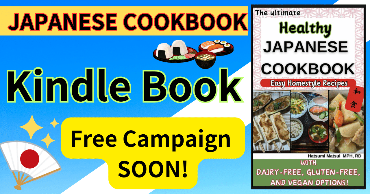 JAPANESE Cookbook on Amazon💲Free Campaign soon💖Easy Recipes🍙With Dairy