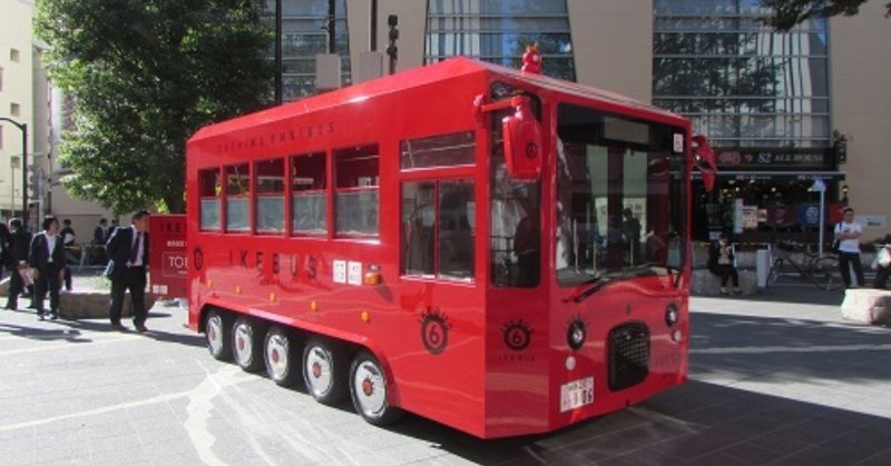 【編集部取材】　池袋で最高時速19㎞の電気バス「IKEBUS（イケバス）」が始動。高速バスのWILLERがこれを「受託」した意味とは？　東京都豊島区