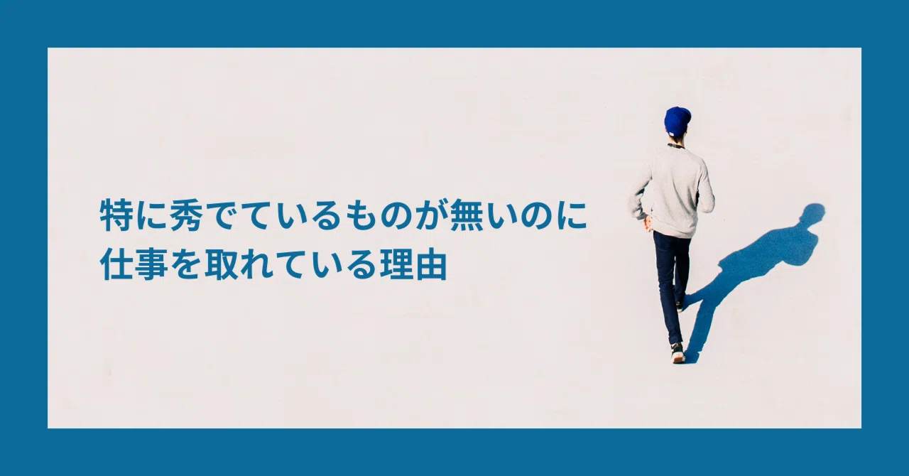秀 で て いる