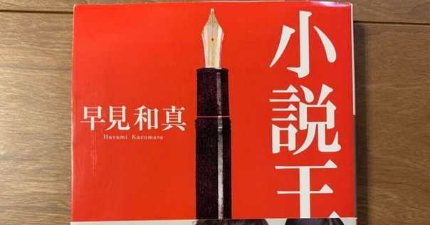 内田善美の「隠遁」｜稲葉振一郎さんが選ぶ「絶版本」｜かしわ