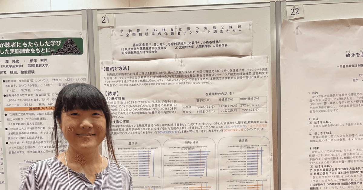 「不当な支配」と教育の自由 (日本教育法学会年報) 不当な支配」と教育の自由 (日本教育法学会年報)