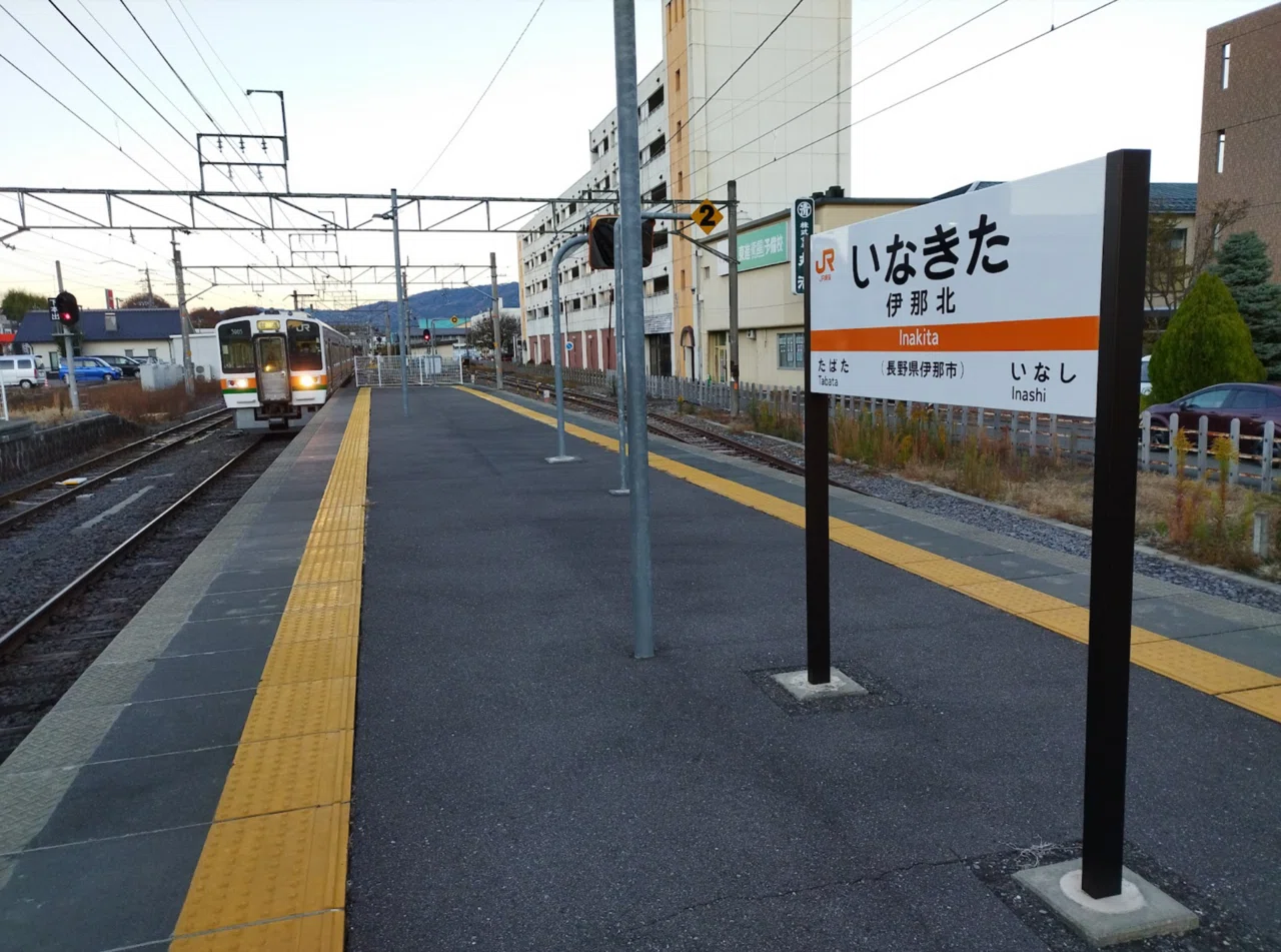 飯田線各駅訪問】85 伊那北駅｜線路と鹿