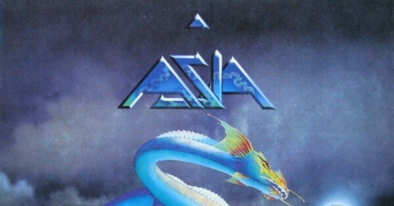 エイジア(詠時感~時へのロマン)~30周年記念プレミアムBOX【初回